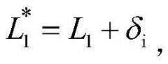 Figure BDA0002319929950000037
