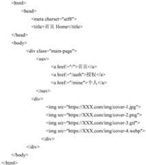 Figure BDA0003960230540000081