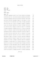 Figure 12_A0101_SEQ_0097