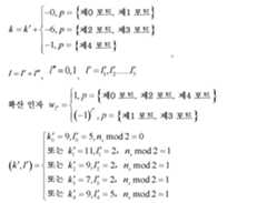 Figure 112017107100595-pct00046