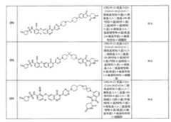 Figure 112134112-A0202-12-0332-556