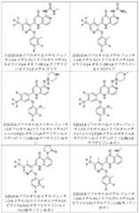 Figure 2025513455000081