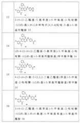 Figure 106129594-A0305-02-0026-11