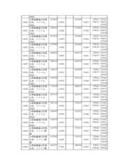 Figure 2023175888001111