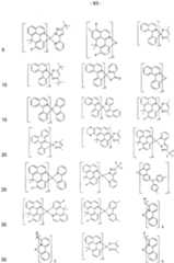 Figure imgf000064_0001