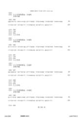 Figure 12_A0101_SEQ_0506