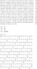 Figure IDA0000079231860000561