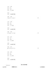 Figure 12_A0101_SEQ_0619