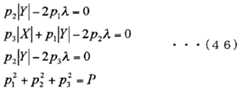 Figure imgf000031_0002