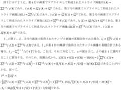 Figure 0007190034000006