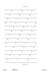 Figure 12_A0101_SEQ_0268