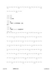 Figure 12_A0101_SEQ_0273