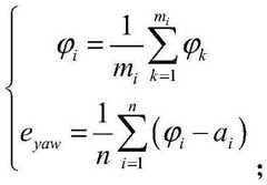 Figure BDA0002615614200000124