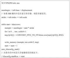 Figure BDA0002848256880000291