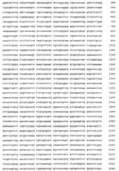 Figure 108128641-A0202-12-0529-602