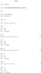 Figure IDA0000450153190000011