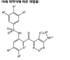 Figure 112017102938599-pat00019