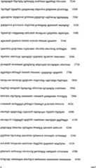 Figure A20068002815000661