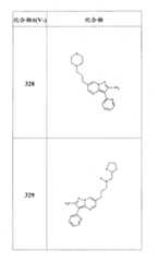 Figure FSB00000082108101701