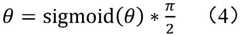 Figure FDA0003740285010000031