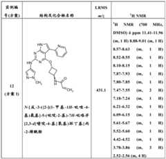 Figure BDA0000479984280002071