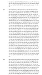 Figure imgf000262_0001