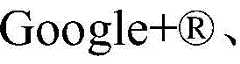 Figure GDA0002521550810000073