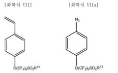 Figure 112018117468055-pct00032