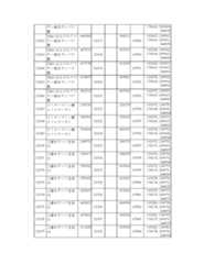 Figure 2023175888002153