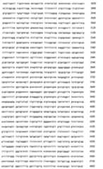 Figure 106137461-A0202-12-0247-88