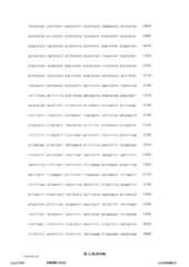 Figure 12_A0101_SEQ_0022