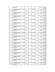 Figure 2023175888001287