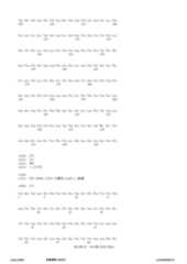 Figure 12_A0101_SEQ_0170