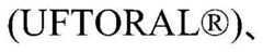 Figure BDA0003840818650000486