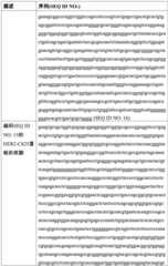 Figure BDA0002763179510000691