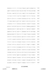 Figure 12_A0101_SEQ_0136