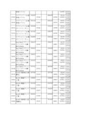 Figure 2023175888001673