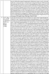 Figure imgf000059_0001