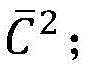 Figure BDA0002774250460000056