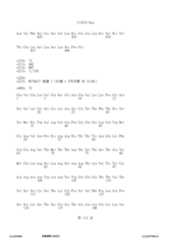 Figure 12_A0101_SEQ_0112