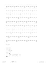 Figure 12_A0101_SEQ_0299