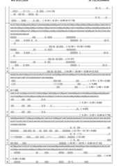 Figure imgf000071_0001