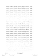 Figure 12_A0101_SEQ_0186