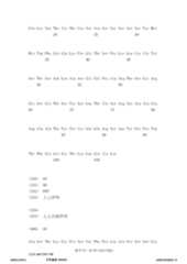 Figure 12_A0101_SEQ_0097