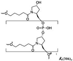 Figure PCTCN2019128686-APPB-100010