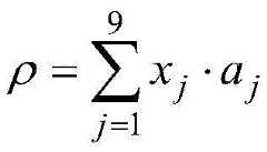 Figure FDA0002561623770000011