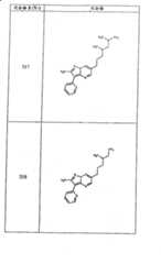 Figure G05845025220070629D001921