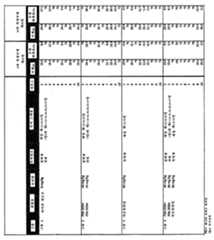 Figure 112020105108214-pat00018