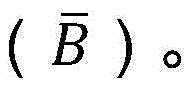 Figure BDA0001469540470000141