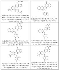 Figure 2025513455000049